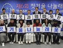 외국인 이웃과의 따뜻한 동행 '첫겨울 나눌래옷' 