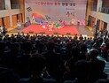 YC청년회의, ‘충청중심 국가발전’ 선포… ‘국민 1m 더 가까이 운동’ 시동
