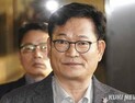 檢, ‘돈 봉투 의혹’ 송영길 구속영장 청구 검토 