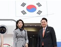 尹대통령 부부, 네덜란드 국빈방문 출국