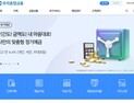 ‘증권 강화’ 포석…여의도 이전 추진하는 우리종금
