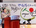 구호부터 혁신까지...자원봉사 물결로 뒤덮인 수원시