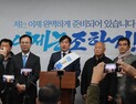  더불어민주당 서산·태안 조한기 지역위원장 총선 출마