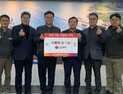 LG화학 대산공장, 대산읍에 쌀 2850(10kg)포 기탁