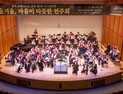 꿈의 오케스트라_창녕 제8회 정기연주회 성료 [창녕소식]