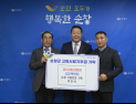 ㈜태성건설 박윤섭 대표 부친 박인석씨, 순창군 고향사랑기부금 500만원 기탁