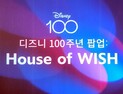 ‘무빙’ 날개 단 디즈니+ “韓 제작사와 협업 계속”