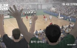 올해의 단어 : 덕후 [2023 연말결산]