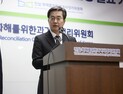 경기도, 인권유린 선감학원 옛터에 역사ㆍ문화공간 조성