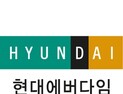 현대에버다임, 발전소용 특수 재난 대응 설비 사업 진출