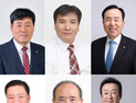 ‘첫 직선제’ 새마을금고중앙회장 9인 도전장…주요 후보는 누구