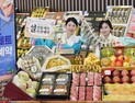 농협유통 “설 선물 사전예약 하세요”