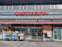 롯데슈퍼, 전국 매장 간판 ‘LOTTE SUPER’로 통일 
