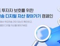 업비트, 착오전송 복수 수수료 무료 내년 1월까지 연장 外 예보·롯데카드 [쿡경제]