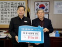 박종식 태안군민, 20년째 ‘사랑의 쌀’ 기탁