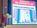 조명희, 대구 동구서 의정보고회 성공적 개최