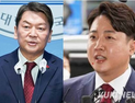 안철수-이준석 지속 대립…그간 어떤 일 있었나