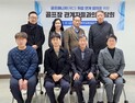 태안군, 지역 골프장과 일자리 매칭 나서