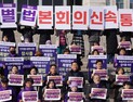10.29 이태원참사 특별법 제정 촉구... 유가족들 비상행동 돌입 