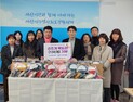 서산교육지원청 교직원 '손뜨개 동아리', 4년간 이어온 기부 활동 