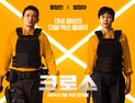 전혜진 출연 ‘크로스’ 개봉 연기…이선균 비보 여파