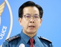 故 이선균 수사한 인천경찰청장 “수사는 적법 절차 거쳐…유족께 위로”