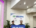 더불어사는사람들-한우리교회 ‘저소득층 무이자 무신용 소액 대출’ 맞손
