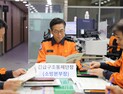 권혁민 소방감 충남소방본부장 취임