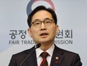 한기정 공정위원장 “플랫폼법 제정 적극 대응, 불공정 개선” [신년사]