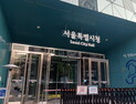 서울 평생교육진흥원·50플러스재단 대표 이르면 3월 임명