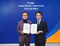 박현주 미래에셋 회장, 미래에셋컨설팅 주식 25% 기부 약정
