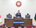 공주시의회, 공주문화관광재단 대표이사 후보자 검증