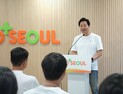 서울시 청년 정책 이렇게 바뀐다