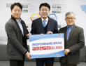 “장학금 받아 이룬 꿈, 후배들에게 전해요”