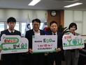 충남개발공사, ‘충남도민숲 ESG예금’ 법인 1호 가입