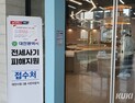 대덕특구서 전세사기 벌인 일당, 재판에 넘겨져