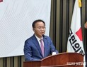 與 “‘쌍특검’ 거부권 권한쟁의 검토, 반헌법적 폭주”