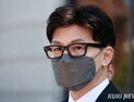 한동훈 “혐오 언행자, 국힘 자격 없어”…시무식서 나온 소신 발언