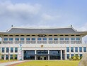 경북도의회, '2023년 지방의회 종합청렴도 평가’ 1등급 달성