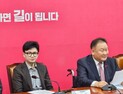 5선 이상민, 野→與 당적 변경…“당정관계 조정 가능”