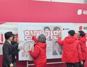 與, 교육 전문가 정성국·박상수 2인 영입…환영식 열려