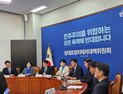 민주 정치테러대책위 “선별적 수사 정보 유출, 유감”