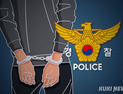 스토킹 피해자에 민간 경호 붙였더니, 피해 0건 “효과적”