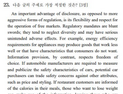 일타강사 모의고사 ‘판박이 지문’ 논란…수능 이어 EBS 감수본에도 있었다