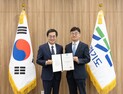 경기도 신임 경제부지사에 김현곤 전 기재부 재정관리국장 임명