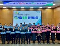 “지역사회 공헌하는 일등 민족은행 구현 앞장”