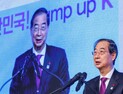 한덕수 총리, 스위스 다보스포럼 참석…세계 경제 현안 논의