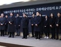 KBS “이선균 사건 최대한 절제해 보도…사망과 무관”