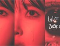 아이유, 24일 신곡 ‘러브 윈즈’ 발매