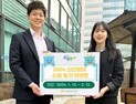 농협, 새해 맞아 ‘NH오늘농사’ 소원빌기 이벤트 실시 
